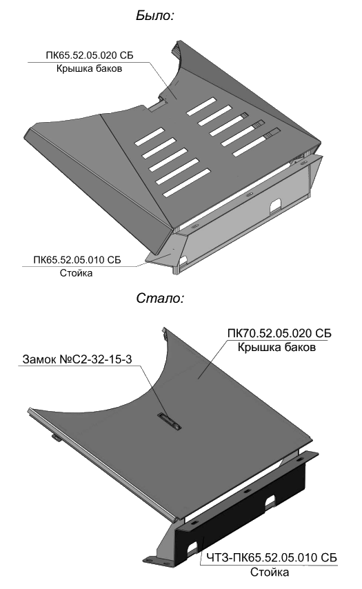 убраны газовые упоры убраны газовые упоры