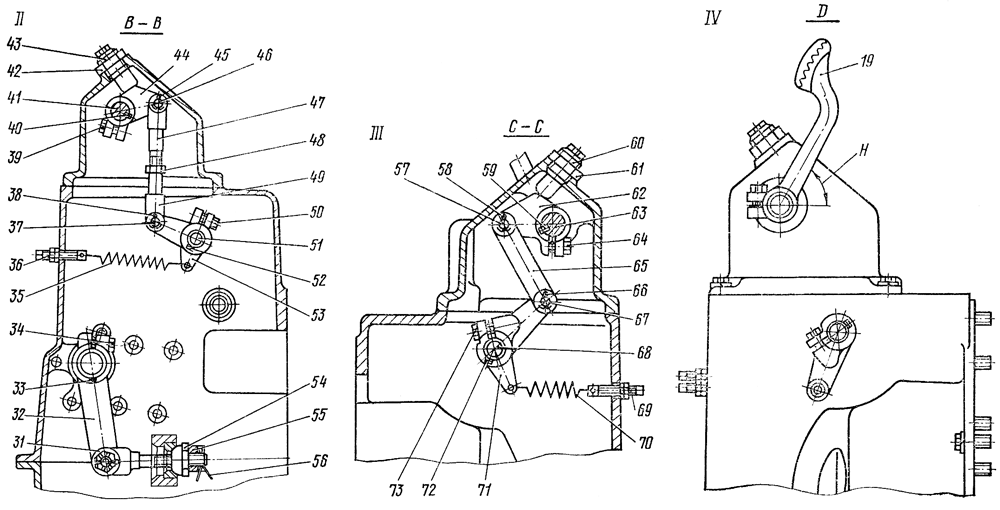 Механизм управления муфтой сцепления и горным тормозом Механизм управления муфтой сцепления и горным тормозом