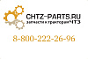 Манжета сб.308-170